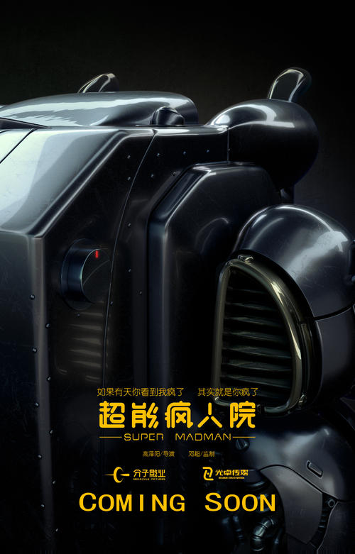 办假的东得克萨斯浸会大学文凭毕业证